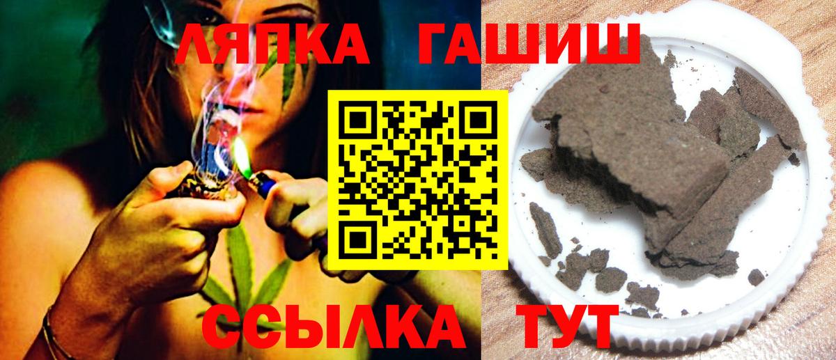 Гашиш VHQ  Вход с VPN  ГАШ AMNESIA HAZE  Волгодонск 