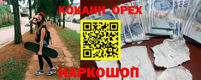 кокаин колумбия Комсомольск-на-Амуре