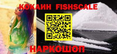 кокаин колумбия Комсомольск-на-Амуре