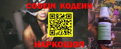 кокаин колумбия Комсомольск-на-Амуре