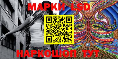 марки lsd Коммунар