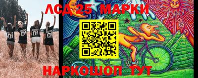 кокаин колумбия Комсомольск-на-Амуре