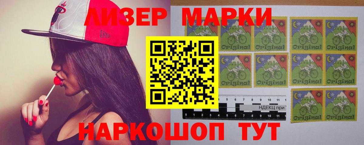 ЛСД экстази кислота  Вход с VPN  Лсд 25 экстази  Волгодонск 