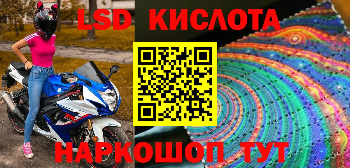 Наркотические марки  наркотики  Наркотические марки 1500мкг  Вход с VPN  Волгодонск  Наркотические марки 1500мкг 