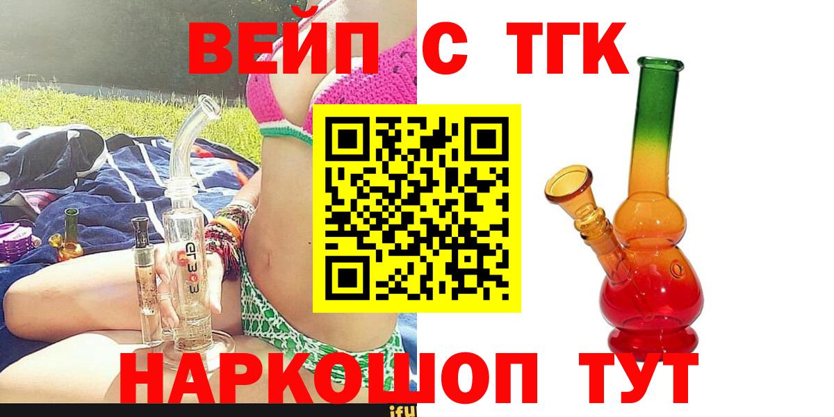 ТГК Wax  Дистиллят ТГК THC oil  Вход с VPN  Волгодонск 